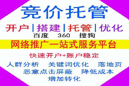 案例对比：优化前后百度推广成本降低