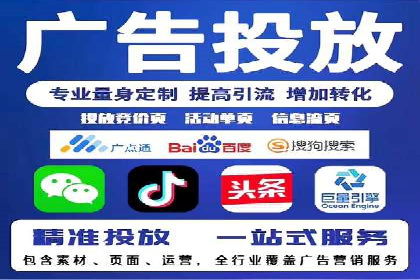 百度广告推广价格趋势分析：过去与未来